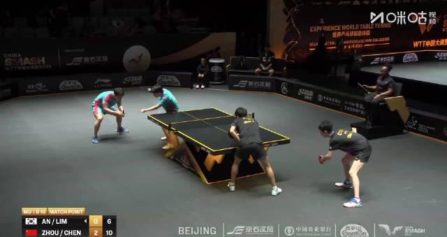 国乒新锐横扫韩国强敌！周启豪/陈俊菘3-0完胜晋级，下一战印度组合