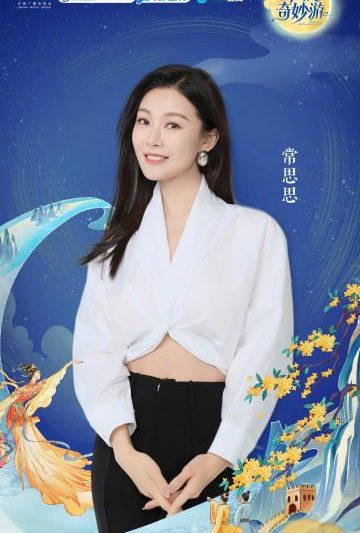 刷到中秋奇妙游的草原音乐会时，我正卡在爱奇艺的加载界面——海外游子的乡愁，原来都藏在缓冲圈里
