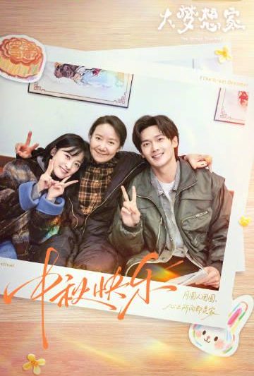 海外华人必看！3招解决爱奇艺地区限制，中秋追剧不再愁