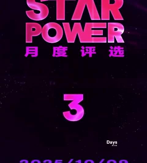 刷到华语音乐全球评选倒计时，我想起在海外追剧听歌的辛酸：卡顿画质让人崩溃