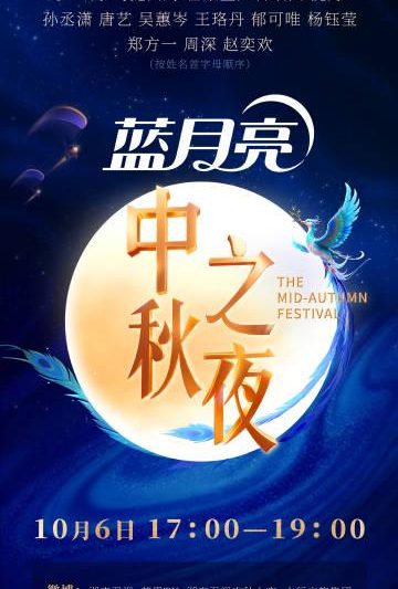 海外华人必看！3招解决爱奇艺地区限制，中秋晚会不再错过