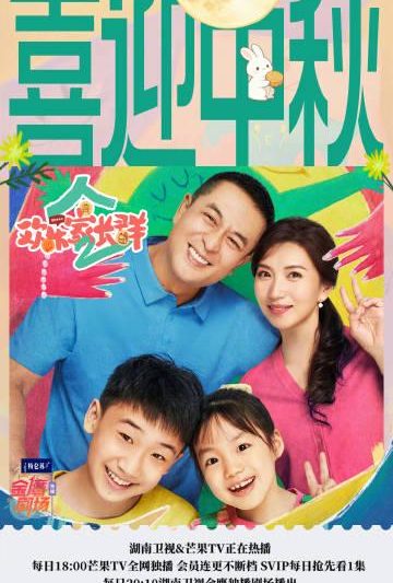 海外华人必看！3招解决爱奇艺地区限制，中秋追剧不再愁