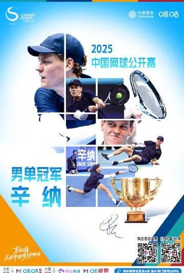 海外华人追剧烦恼终结指南：轻松突破地区限制观看国内热门影视综艺