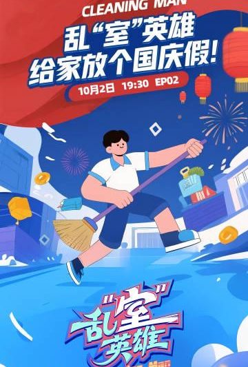 海外华人如何轻松解除中国大陆影视音乐综艺地区限制？