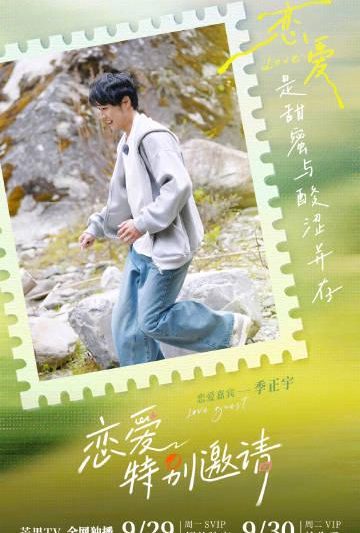 海外华人轻松解锁大陆影视限制：告别卡顿畅享芒果TV