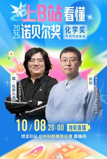 海外华人熬夜追诺奖直播却卡成PPT？我试了三天终于找到流畅观看的秘诀