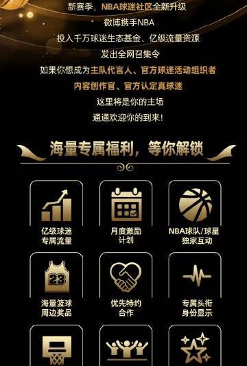 海外华人如何突破限制？教你轻松观看国内热门体育赛事