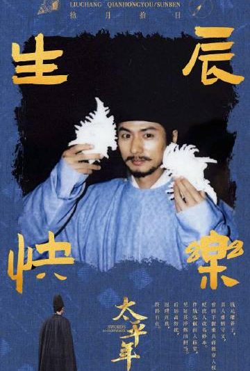 海外华人轻松解锁国内影音限制，畅享芒果TV等平台全内容