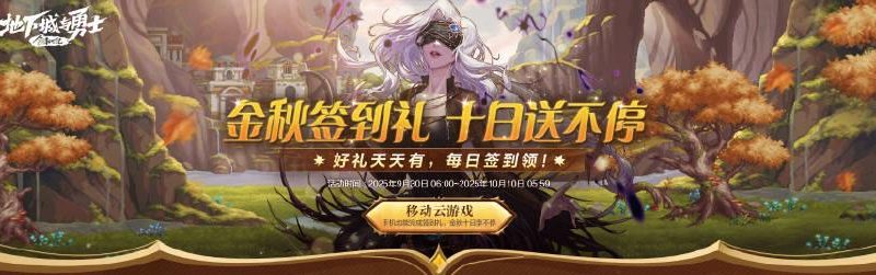 海外玩DNF总卡顿？我试了三天终于搞懂，原来国服游戏延迟有这些门道