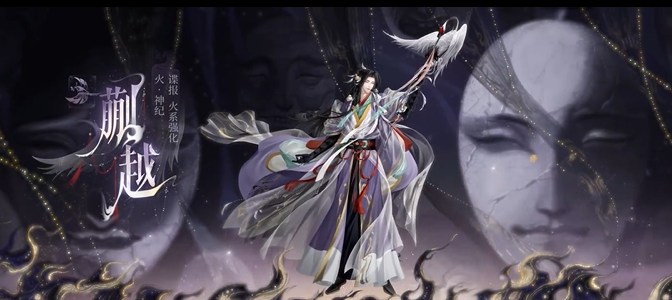 海外玩家怎么玩如鸢手游国服