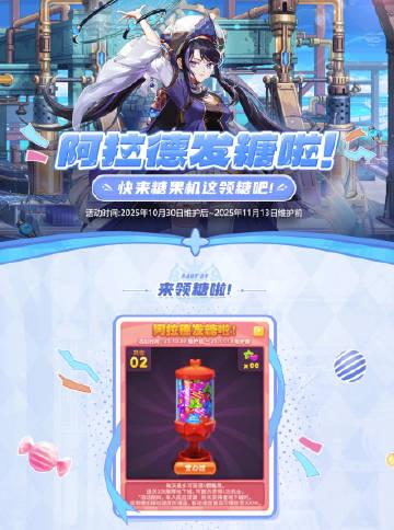 刷到DNF新活动那天,我在国外卡得连糖果机都点不开,突然懂了海外玩家的痛