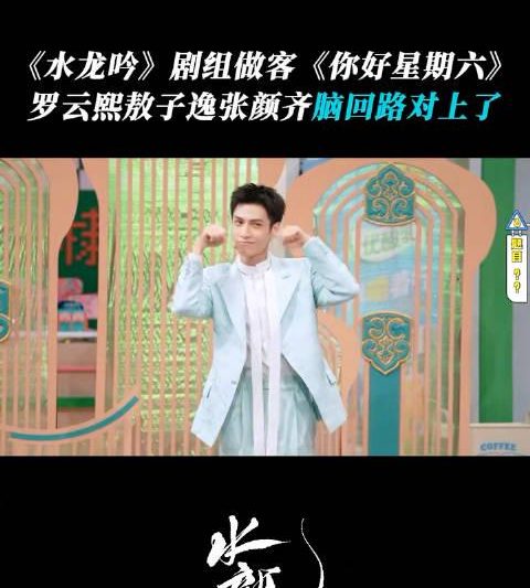 海外华人轻松解锁国内影视限制，畅享芒果TV热门综艺完整版