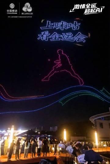 海外华人如何突破限制，用咪咕视频看全运会？3个实用方法分享