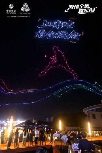 海外华人如何突破限制,用咪咕视频看全运会?3个实用方法分享