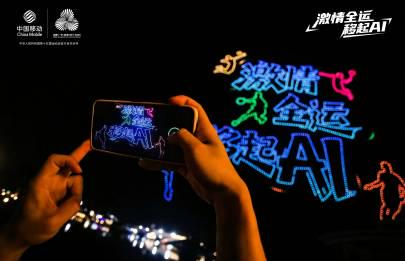 海外华人如何突破限制,用咪咕视频看全运会?3个实用方法分享