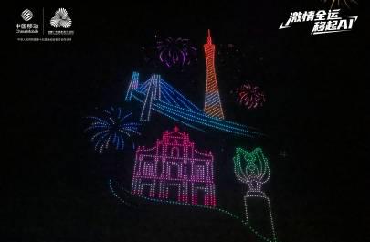 海外华人如何突破限制,用咪咕视频看全运会?3个实用方法分享