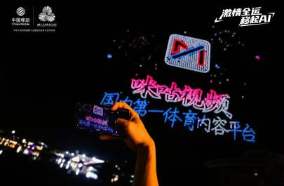 海外华人如何突破限制,用咪咕视频看全运会?3个实用方法分享