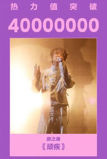 海外党福音！3招教你解锁国内热门音乐综艺，再也不用羡慕国内小伙伴