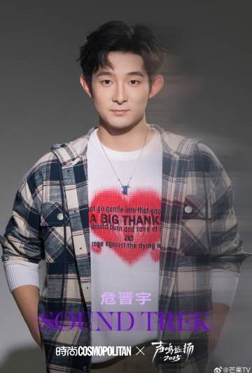 海外追剧党必看！一招解决爱奇艺地区限制，国内综艺随心看