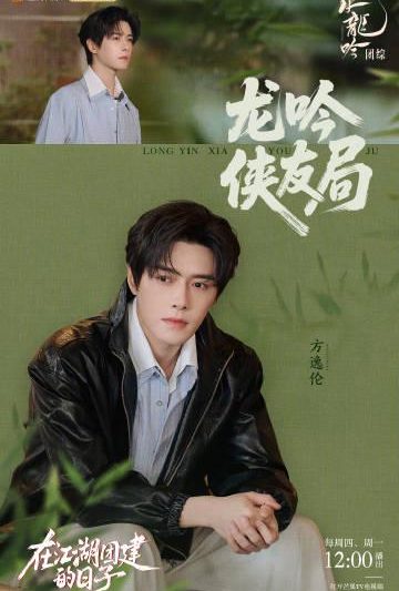 海外华人必看：3招解决爱奇艺地区限制，追剧不再愁