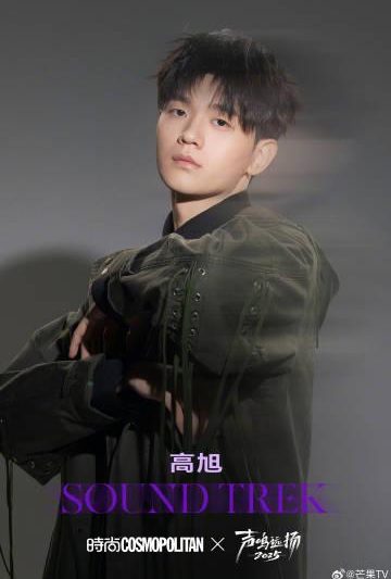 海外追综艺遇阻？手把手教你解除爱奇艺地区限制，不错过《声鸣远扬》总决赛