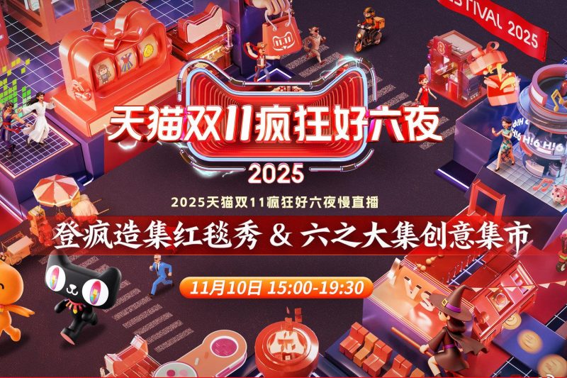 海外华人必看！3招解决爱奇艺地区限制，轻松追国内热门直播
