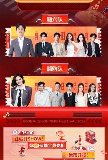 海外华人必看！一招解决爱奇艺地区限制，不错过《疯狂好六夜》精彩直播