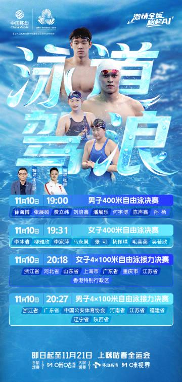 海外华人追剧听歌不再难!三招教你破解地区限制流畅观看国内节目