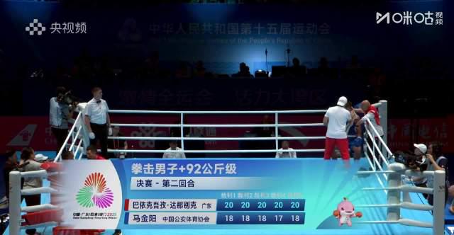 海外华人如何突破限制,流畅观看全运会精彩赛事?这3招太实用了!