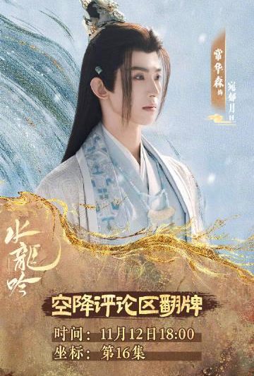 海外华人如何突破地区限制，畅享国内热门影视综艺节目