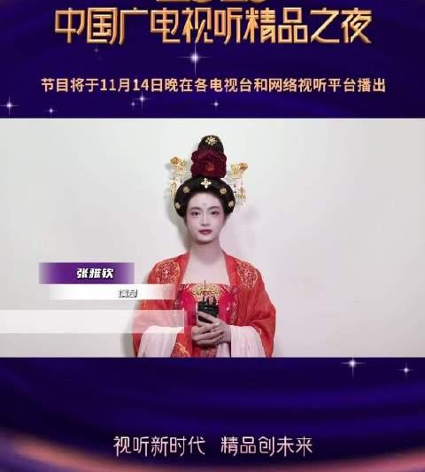 海外华人如何轻松解除大陆影音限制，畅享国色芳华等优质内容