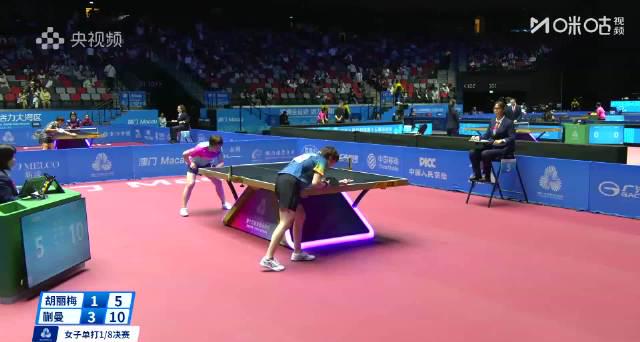 海外看不了全运会？3招教你解锁蒯曼vs陈梦精彩对决