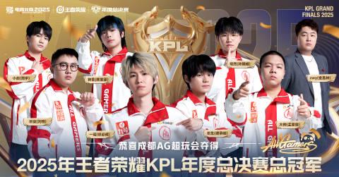 AG鸟巢夺冠创KPL历史!海外玩家如何用Sixfast解锁王者荣耀国服