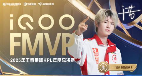 AG鸟巢夺冠创KPL历史!海外玩家如何用Sixfast解锁王者荣耀国服