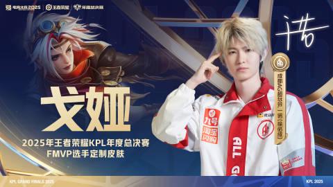 AG鸟巢夺冠创KPL历史!海外玩家如何用Sixfast解锁王者荣耀国服