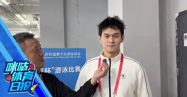 海外华人如何解锁全运会游泳直播？3招教你跨越地区限制为孙杨加油