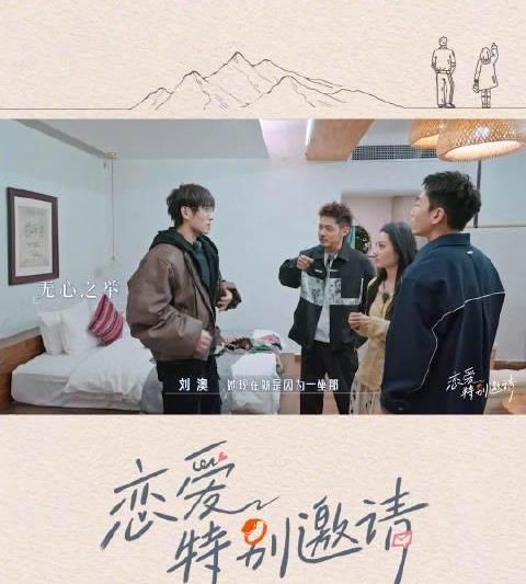 海外追剧不再愁！手把手教你解锁国内影视资源限制