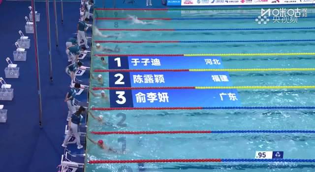 3招搞定海外看全运!张雨霏于子迪蝶泳晋级背后的技术难题,我们帮你解决了