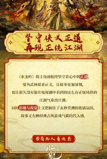 海外华人轻松解锁大陆影音限制：告别卡顿畅享热门剧集