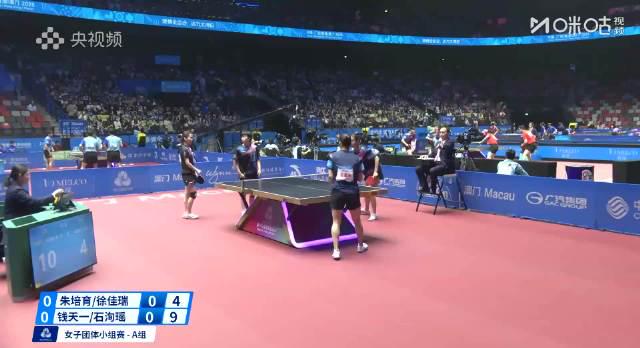 全运会乒乓球女团激战正酣!江苏队vs西藏队阵容解析,这些对决不容错过