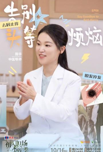 海外华人必看！一招解决爱奇艺等国内App地区限制，追剧不再愁