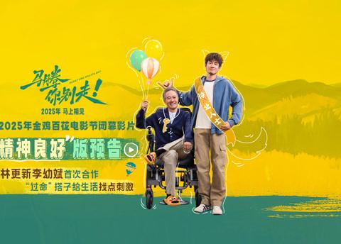 海外华人如何轻松解锁大陆影视资源,告别播放限制困扰