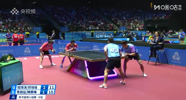 海外华人看不了全运会?3招教你解锁地区限制,程靖淇郑培锋逆转战精彩不容错过!