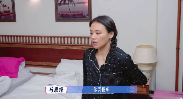 马思纯蜕变记:从乖乖女到内心小野马的自我解放之路