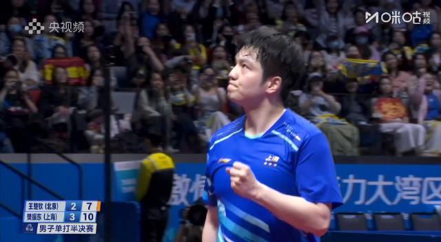 海外华人看不了全运会?3招教你解锁地区限制,实时追樊振东vs王楚钦精彩对决