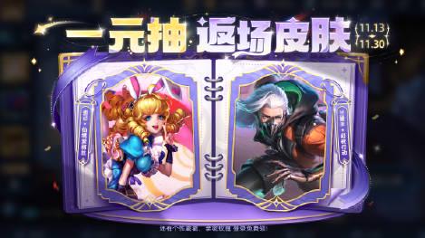 《王者荣耀1元通行证海外限购?实测Sixfast一键解锁国服活动!》