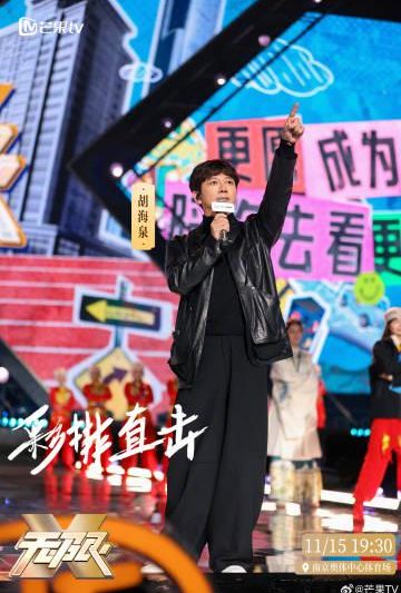 海外华人如何突破地区限制观看国内热门综艺节目