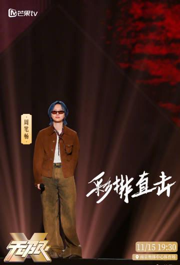 海外华人如何突破地区限制观看国内热门综艺节目