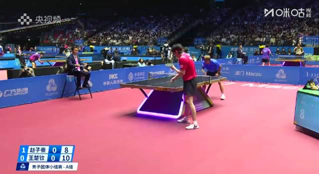 海外华人看不了全运会?3招教你轻松解锁王楚钦vs赵子豪精彩对决
