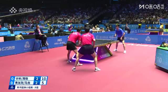 全运会惊现神仙打架!许昕周恺逆转马龙组合,这几点细节太精彩